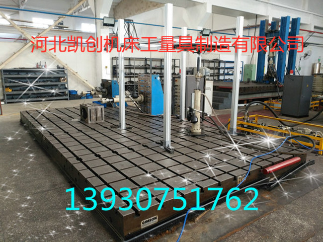 安徽汽車(chē)座椅試驗(yàn)鐵地板