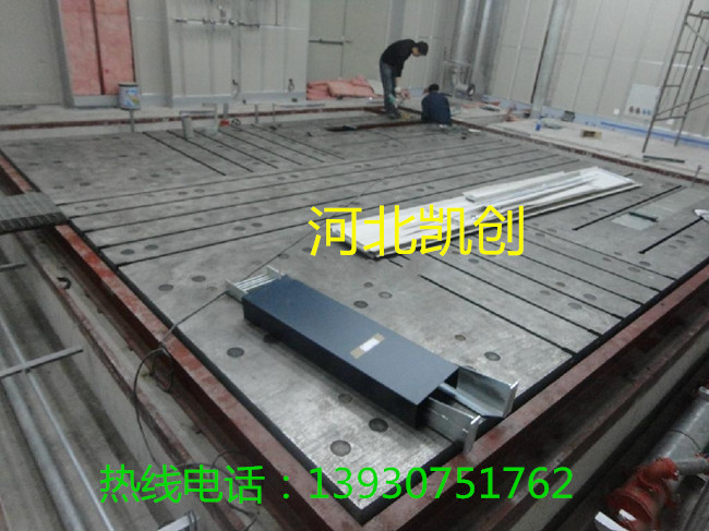 安徽試車(chē)大底板